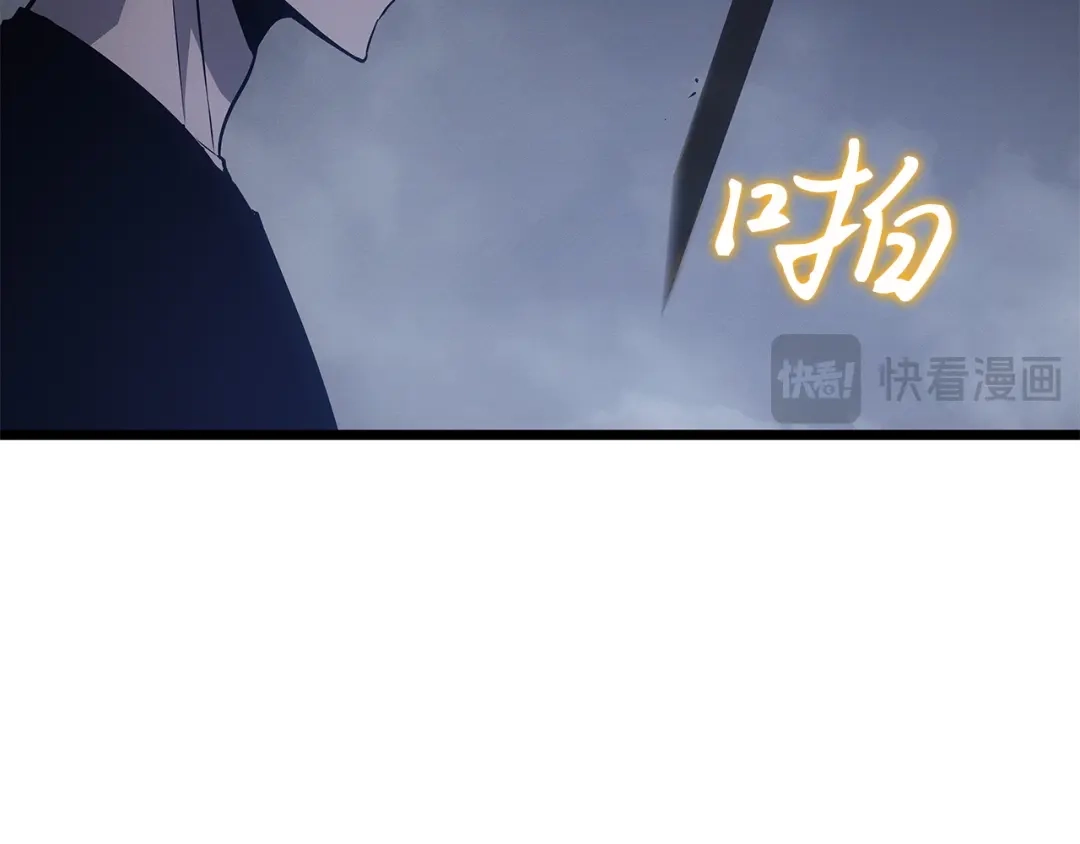 第46话-我独自升级 : 诸神黄昏-JIN（主笔）+ Brix（编剧）+Daul（原著）（第19张）