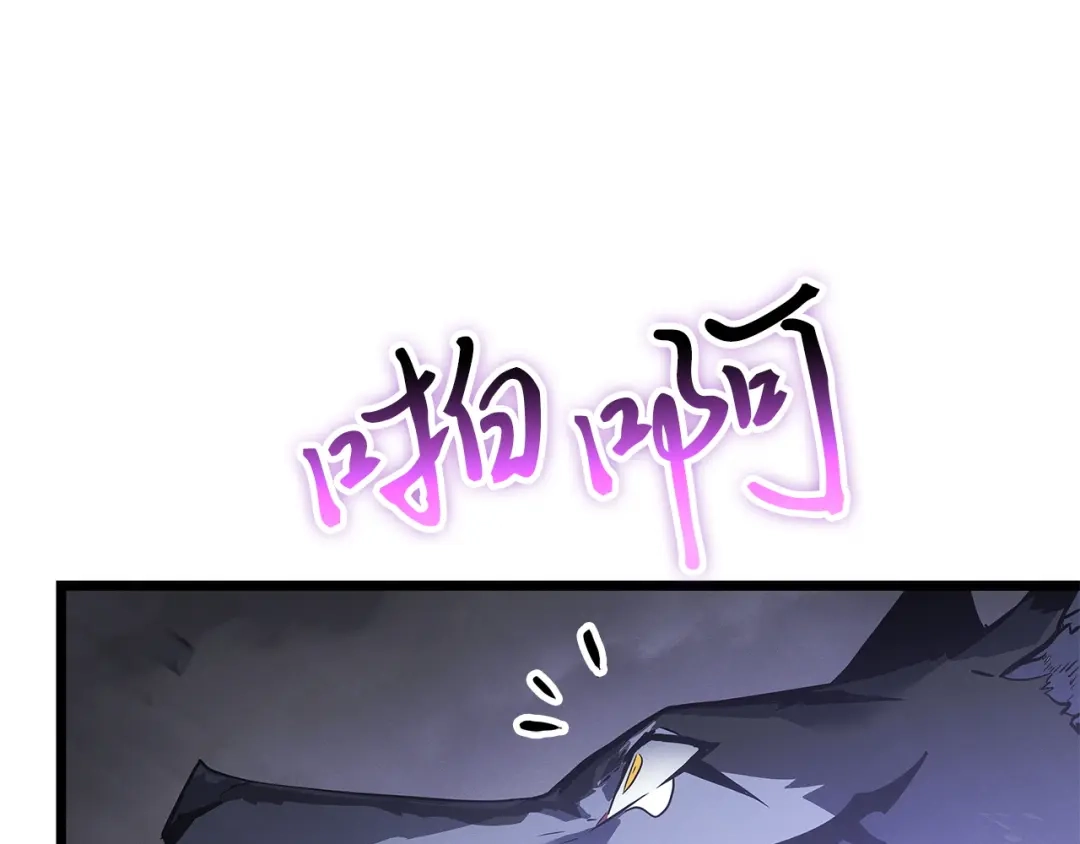 第一季完结话-我独自升级 : 诸神黄昏-JIN（主笔）+ Brix（编剧）+Daul（原著）（第12张）