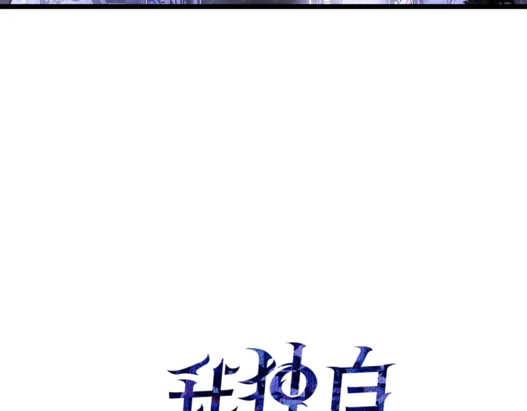 第一季完结话-我独自升级 : 诸神黄昏-JIN（主笔）+ Brix（编剧）+Daul（原著）（第30张）