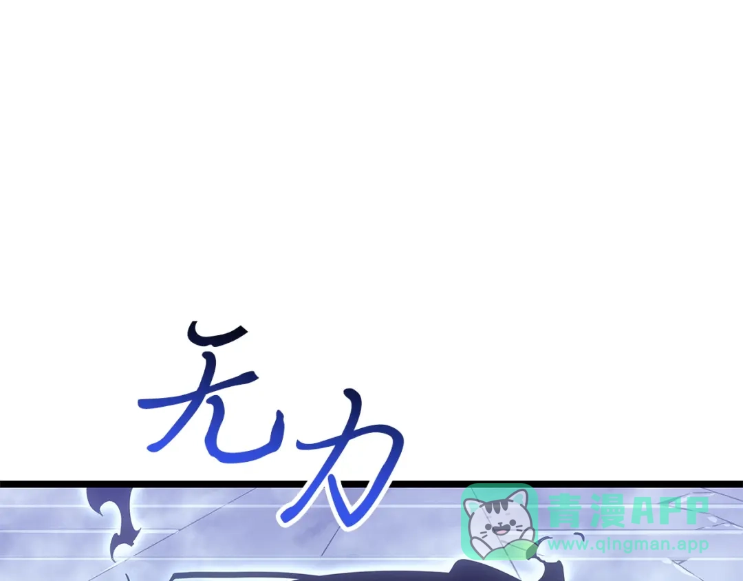第一季完结话-我独自升级 : 诸神黄昏-JIN（主笔）+ Brix（编剧）+Daul（原著）（第1张）