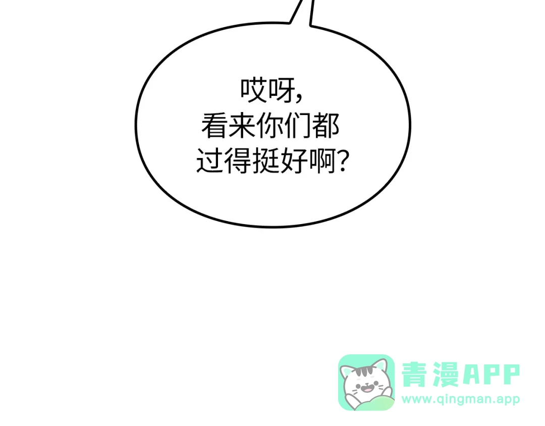 第一季完结话-我独自升级 : 诸神黄昏-JIN（主笔）+ Brix（编剧）+Daul（原著）（第16张）