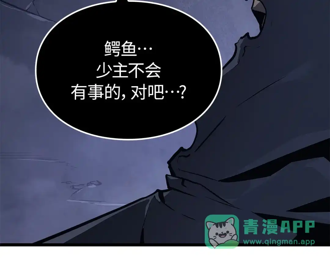 第一季完结话-我独自升级 : 诸神黄昏-JIN（主笔）+ Brix（编剧）+Daul（原著）（第6张）
