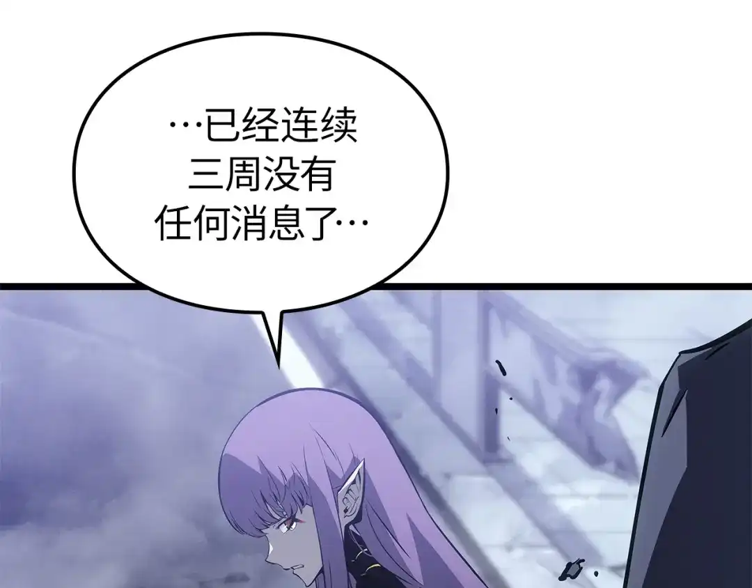 第一季完结话-我独自升级 : 诸神黄昏-JIN（主笔）+ Brix（编剧）+Daul（原著）（第4张）