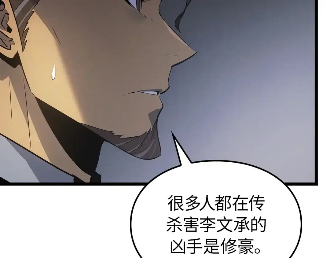第一季完结话-我独自升级 : 诸神黄昏-JIN（主笔）+ Brix（编剧）+Daul（原著）（第42张）