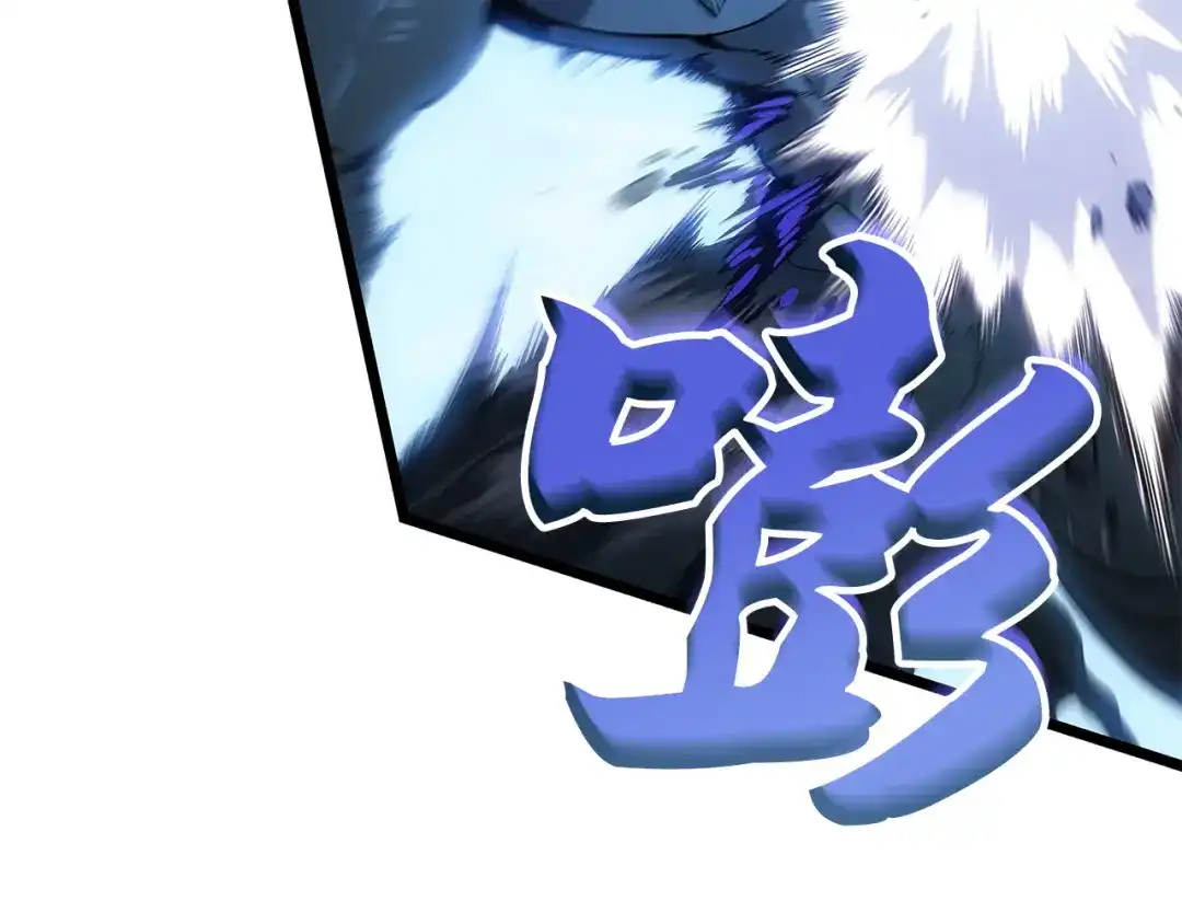 第48话-我独自升级 : 诸神黄昏-JIN（主笔）+ Brix（编剧）+Daul（原著）（第9张）