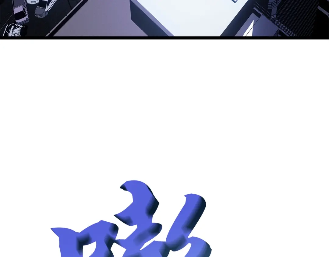 第48话-我独自升级 : 诸神黄昏-JIN（主笔）+ Brix（编剧）+Daul（原著）（第7张）