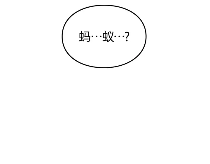 第4话-我独自升级 : 诸神黄昏-JIN（主笔）+ Brix（编剧）+Daul（原著）（第29张）