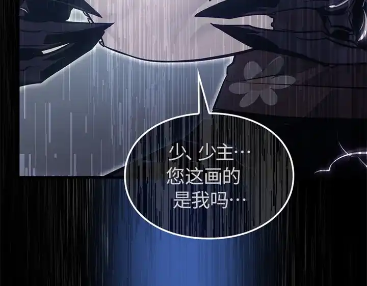 第4话-我独自升级 : 诸神黄昏-JIN（主笔）+ Brix（编剧）+Daul（原著）（第15张）