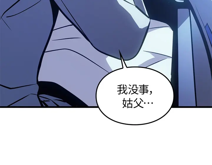 第4话-我独自升级 : 诸神黄昏-JIN（主笔）+ Brix（编剧）+Daul（原著）（第40张）