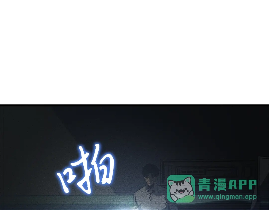 第4话-我独自升级 : 诸神黄昏-JIN（主笔）+ Brix（编剧）+Daul（原著）（第61张）