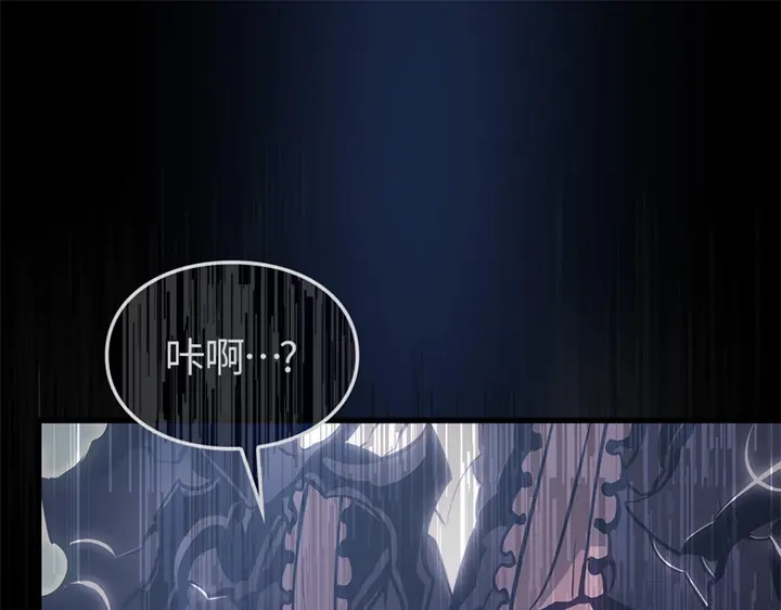 第4话-我独自升级 : 诸神黄昏-JIN（主笔）+ Brix（编剧）+Daul（原著）（第13张）