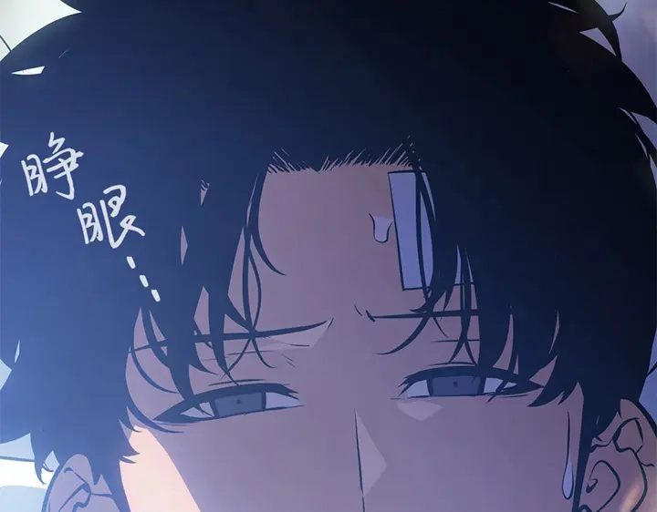 第4话-我独自升级 : 诸神黄昏-JIN（主笔）+ Brix（编剧）+Daul（原著）（第20张）