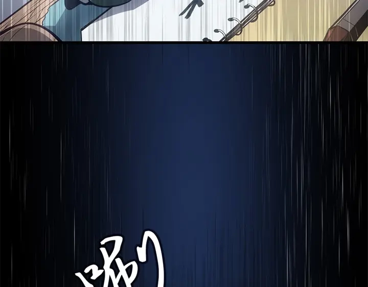 第4话-我独自升级 : 诸神黄昏-JIN（主笔）+ Brix（编剧）+Daul（原著）（第10张）