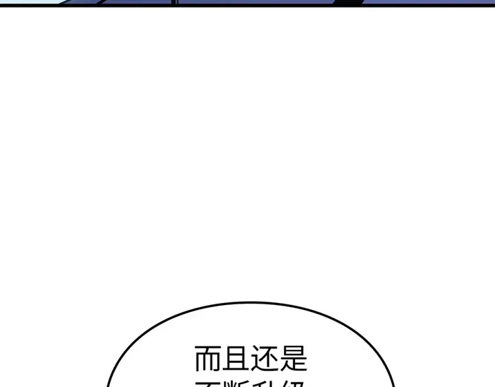 第4话-我独自升级 : 诸神黄昏-JIN（主笔）+ Brix（编剧）+Daul（原著）（第70张）