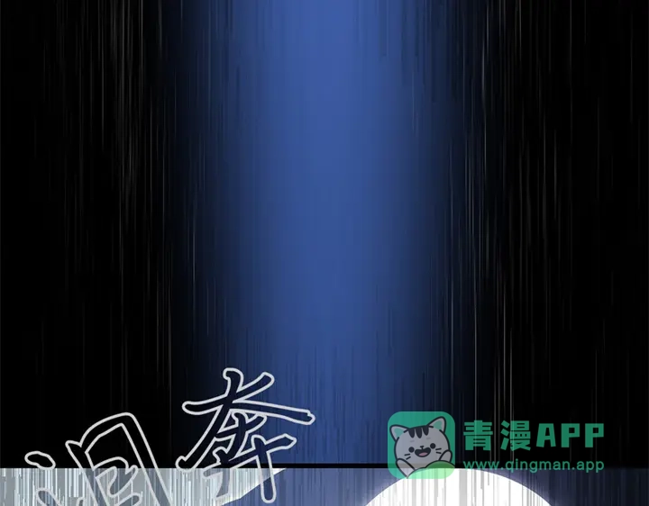 第4话-我独自升级 : 诸神黄昏-JIN（主笔）+ Brix（编剧）+Daul（原著）（第16张）