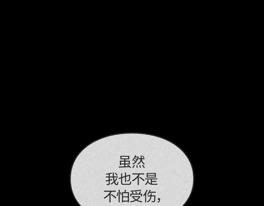 第50话-我独自升级 : 诸神黄昏-JIN（主笔）+ Brix（编剧）+Daul（原著）（第18张）