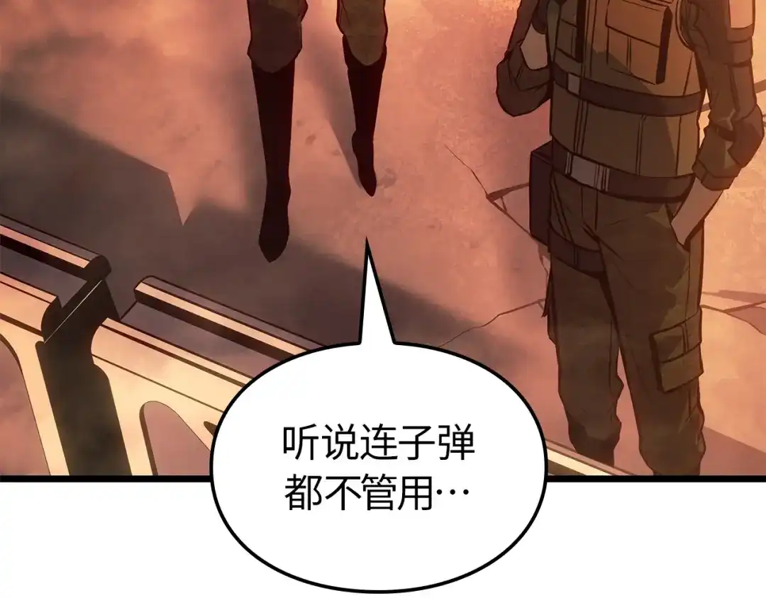 第53话-我独自升级 : 诸神黄昏-JIN（主笔）+ Brix（编剧）+Daul（原著）（第8张）