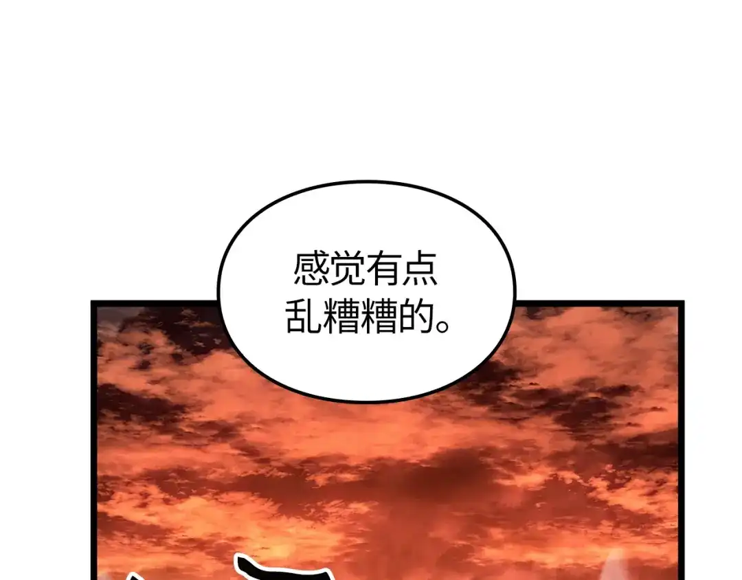 第53话-我独自升级 : 诸神黄昏-JIN（主笔）+ Brix（编剧）+Daul（原著）（第14张）