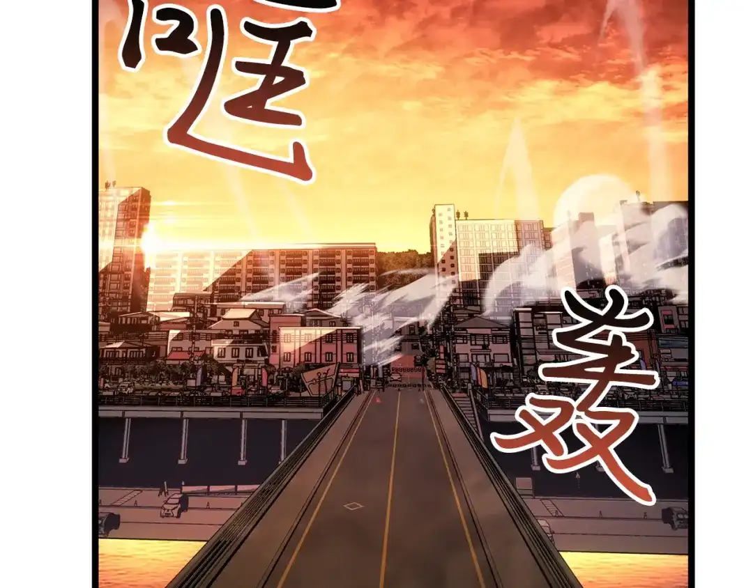 第53话-我独自升级 : 诸神黄昏-JIN（主笔）+ Brix（编剧）+Daul（原著）（第15张）