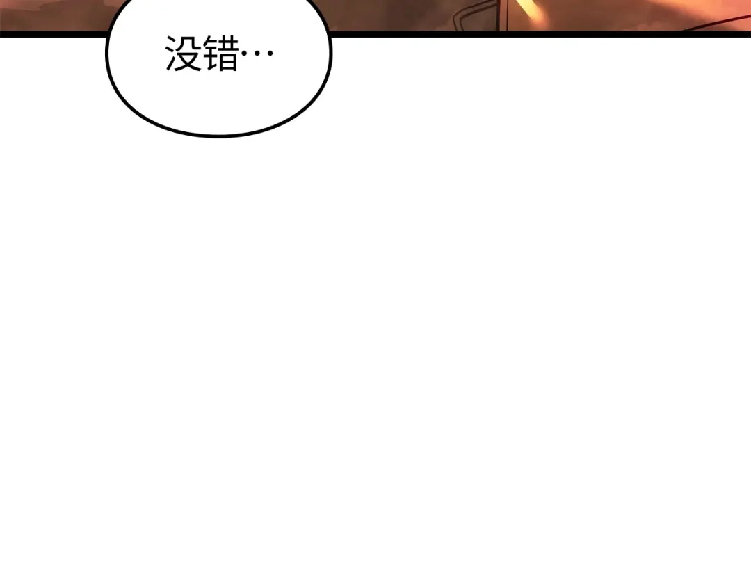 第53话-我独自升级 : 诸神黄昏-JIN（主笔）+ Brix（编剧）+Daul（原著）（第13张）