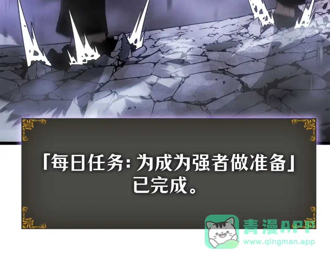 第56话-我独自升级 : 诸神黄昏-JIN（主笔）+ Brix（编剧）+Daul（原著）（第11张）