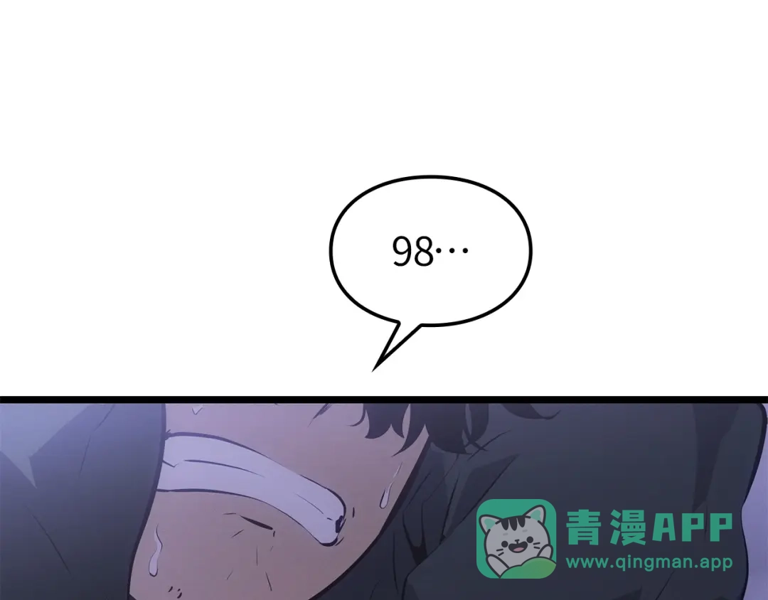 第56话-我独自升级 : 诸神黄昏-JIN（主笔）+ Brix（编剧）+Daul（原著）（第6张）