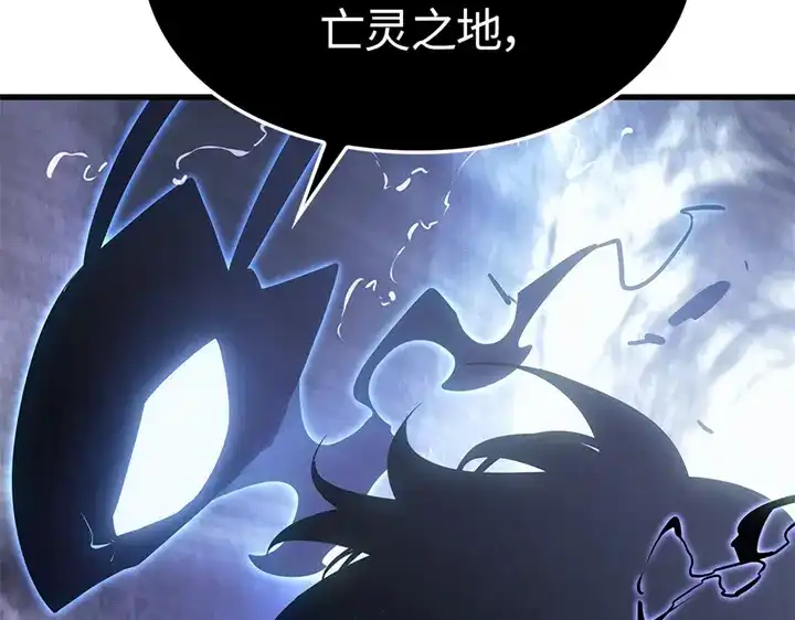 第5话-我独自升级 : 诸神黄昏-JIN（主笔）+ Brix（编剧）+Daul（原著）（第4张）