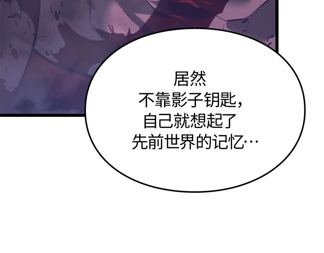 第59话-我独自升级 : 诸神黄昏-JIN（主笔）+ Brix（编剧）+Daul（原著）（第8张）