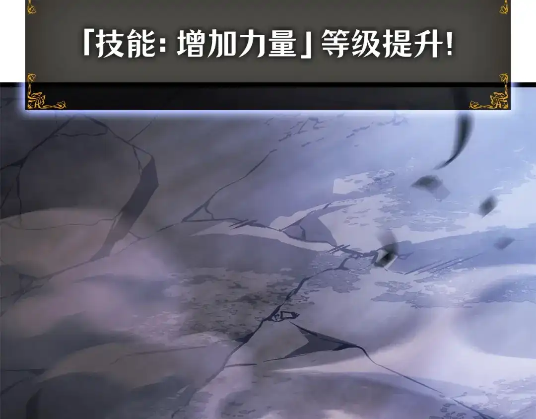 第59话-我独自升级 : 诸神黄昏-JIN（主笔）+ Brix（编剧）+Daul（原著）（第3张）