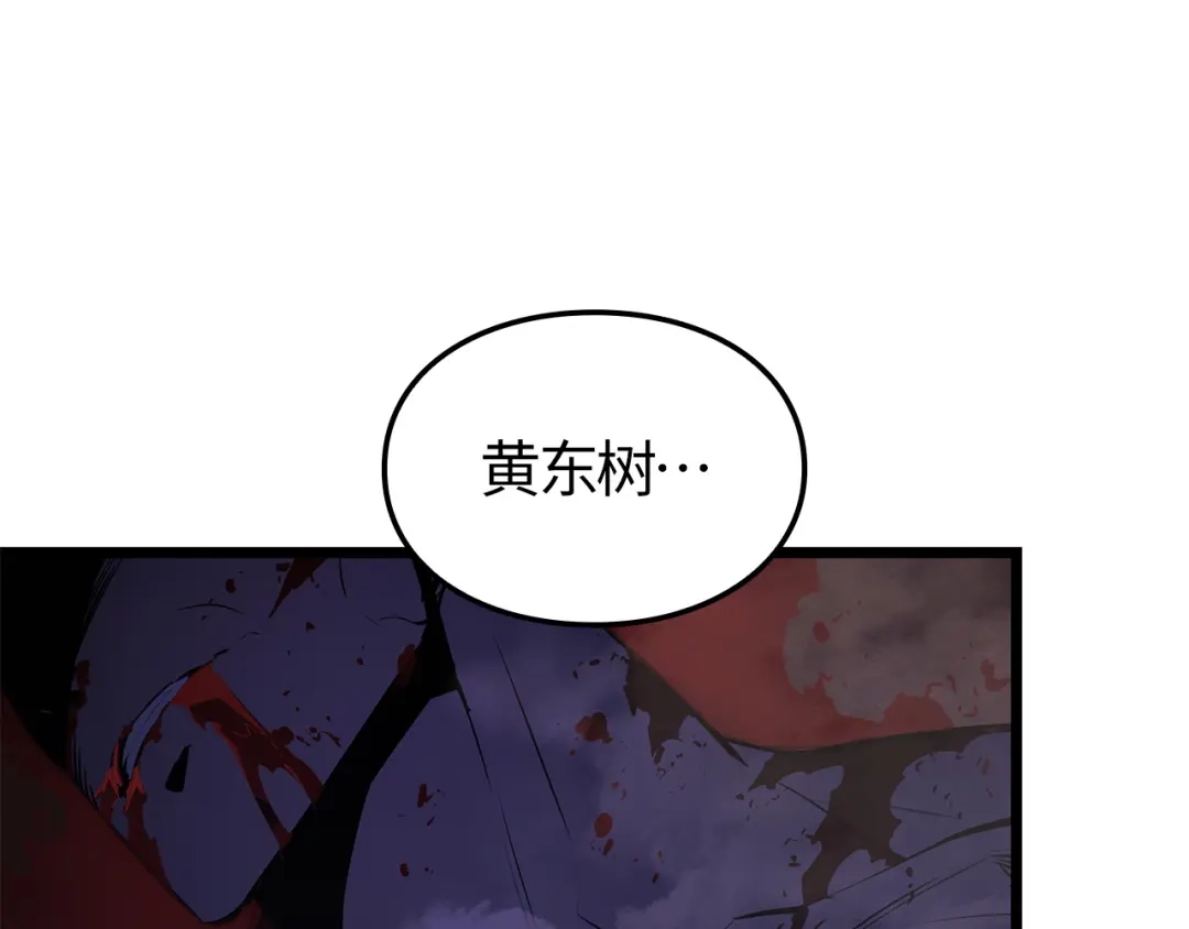 第59话-我独自升级 : 诸神黄昏-JIN（主笔）+ Brix（编剧）+Daul（原著）（第6张）
