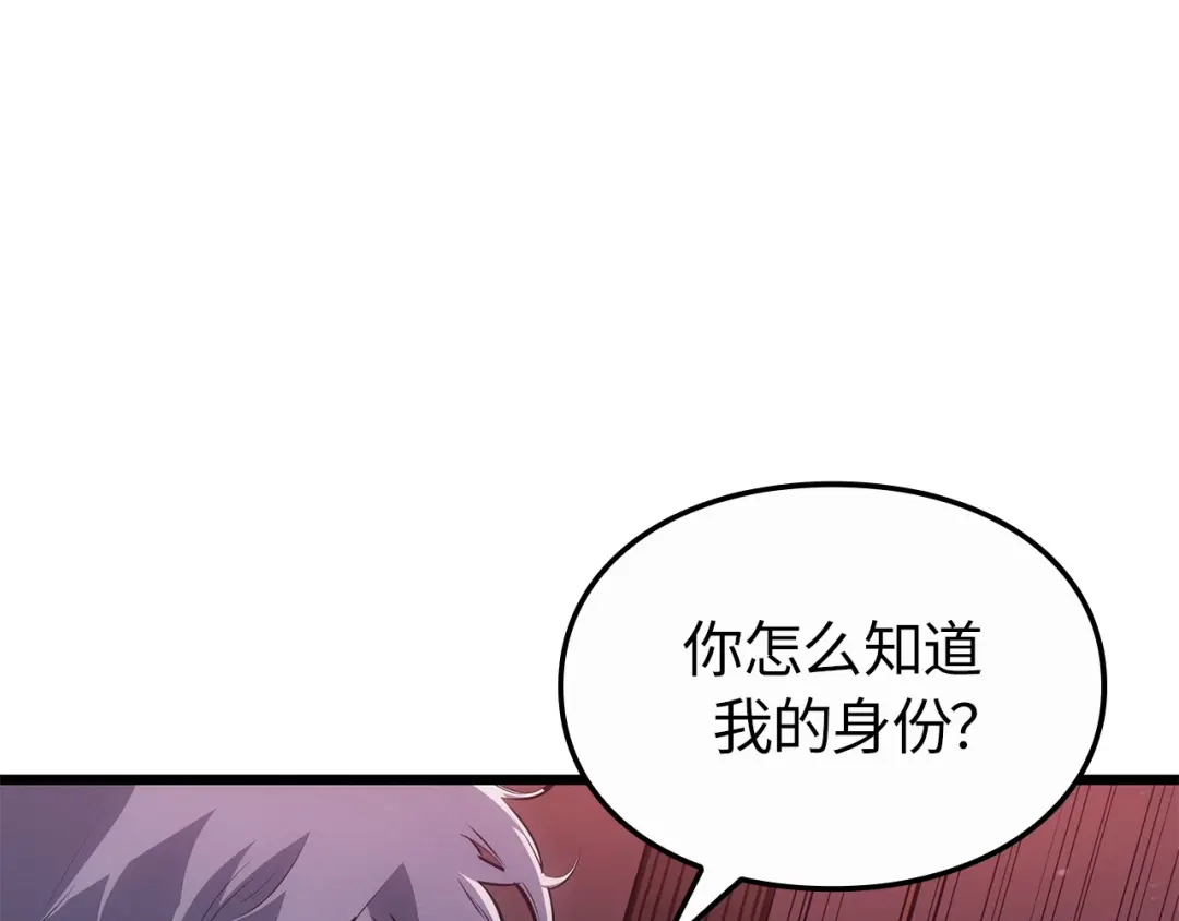 第60话-我独自升级 : 诸神黄昏-JIN（主笔）+ Brix（编剧）+Daul（原著）（第14张）