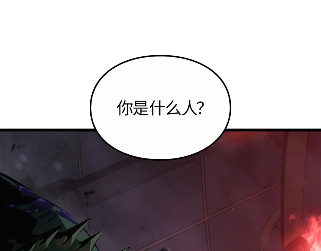 第60话-我独自升级 : 诸神黄昏-JIN（主笔）+ Brix（编剧）+Daul（原著）（第4张）