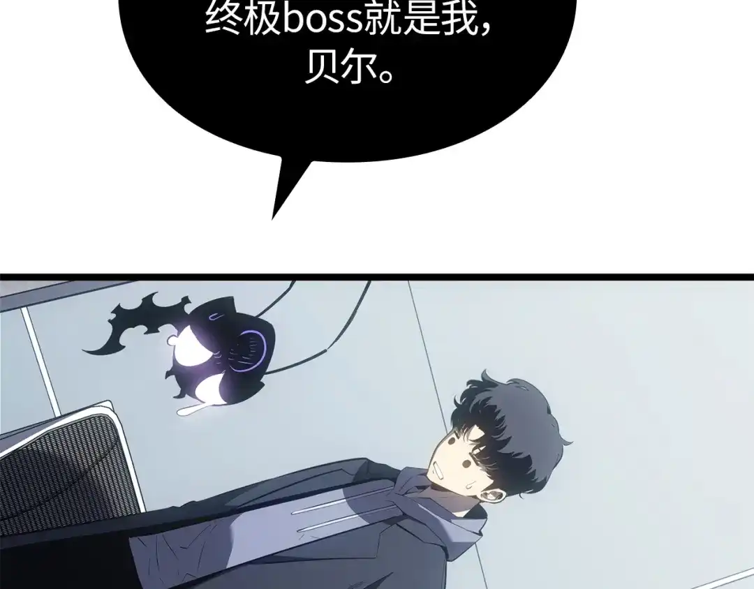 第62话-我独自升级 : 诸神黄昏-JIN（主笔）+ Brix（编剧）+Daul（原著）（第4张）