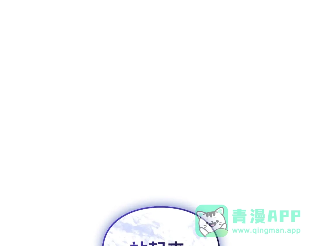 第6话-我独自升级 : 诸神黄昏-JIN（主笔）+ Brix（编剧）+Daul（原著）（第1张）