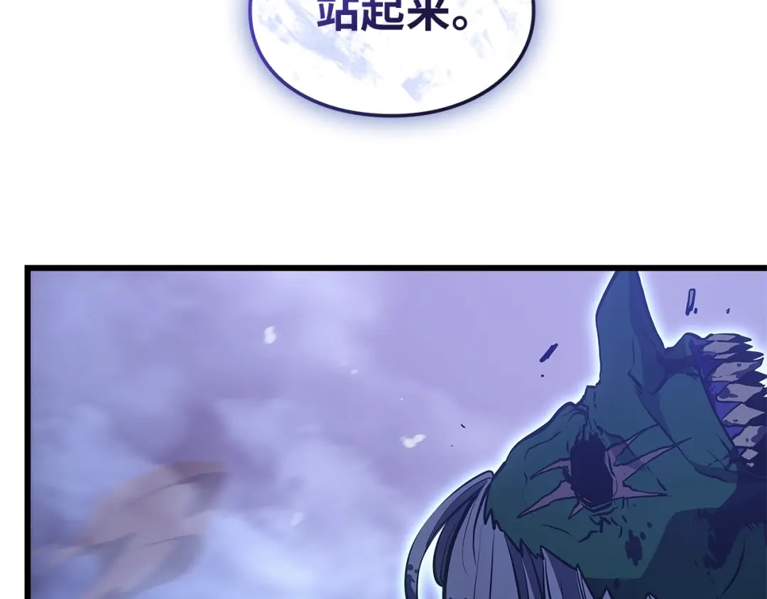 第6话-我独自升级 : 诸神黄昏-JIN（主笔）+ Brix（编剧）+Daul（原著）（第2张）