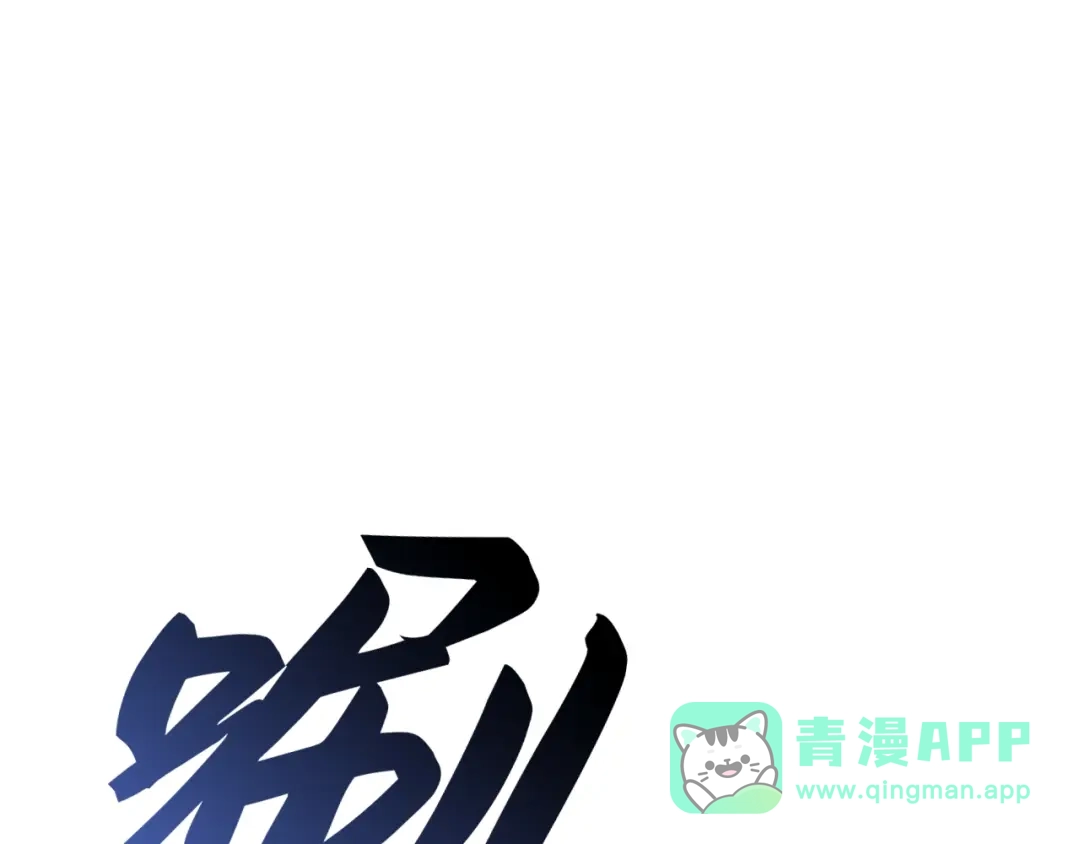 第6话-我独自升级 : 诸神黄昏-JIN（主笔）+ Brix（编剧）+Daul（原著）（第6张）