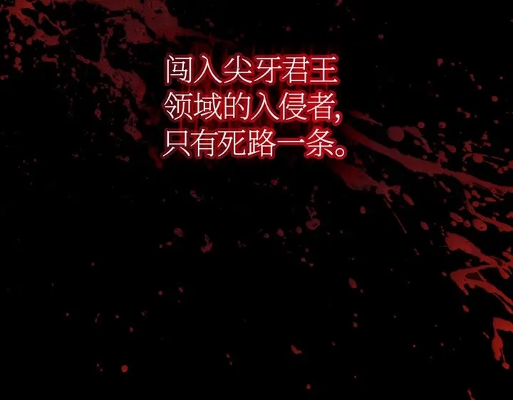 第7话-我独自升级 : 诸神黄昏-JIN（主笔）+ Brix（编剧）+Daul（原著）（第2张）