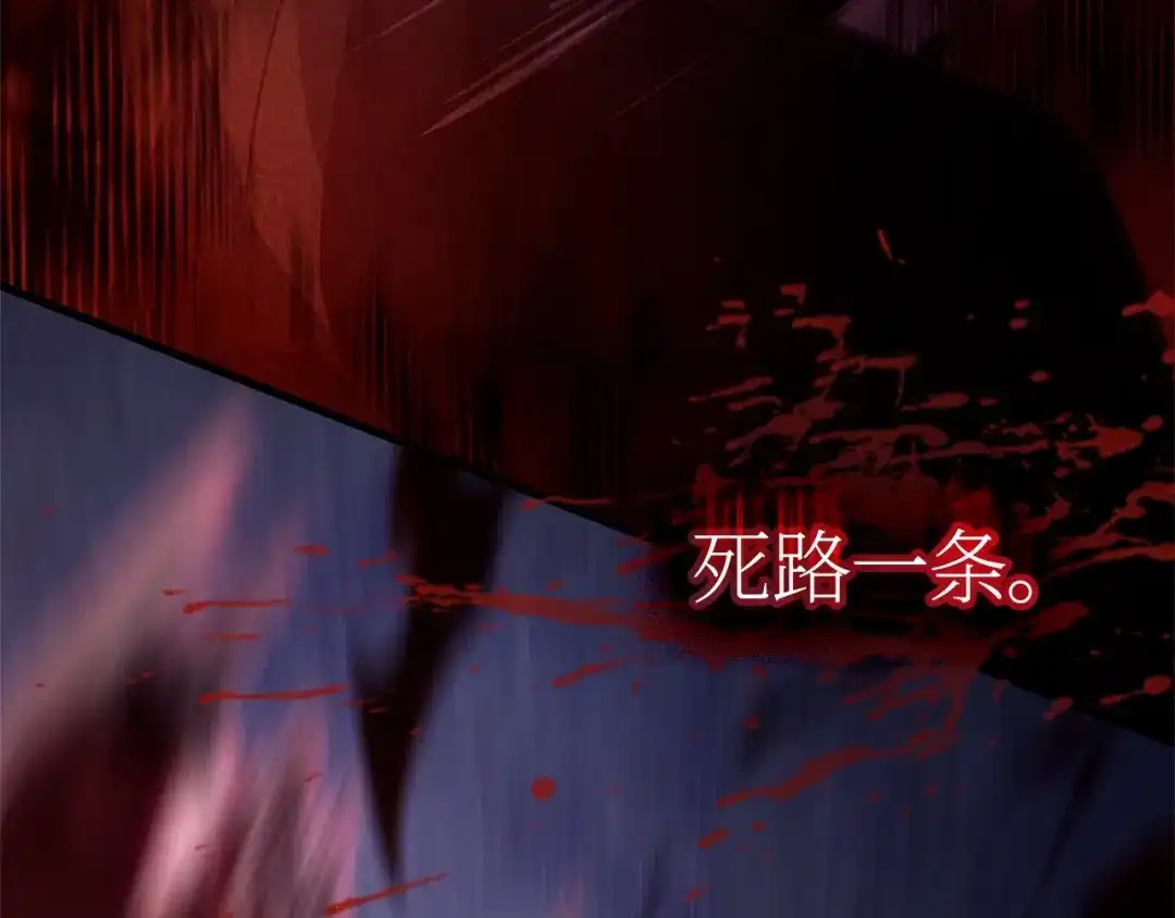 第7话-我独自升级 : 诸神黄昏-JIN（主笔）+ Brix（编剧）+Daul（原著）（第14张）