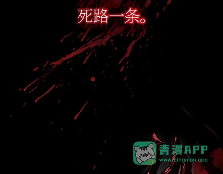 第7话-我独自升级 : 诸神黄昏-JIN（主笔）+ Brix（编剧）+Daul（原著）（第6张）