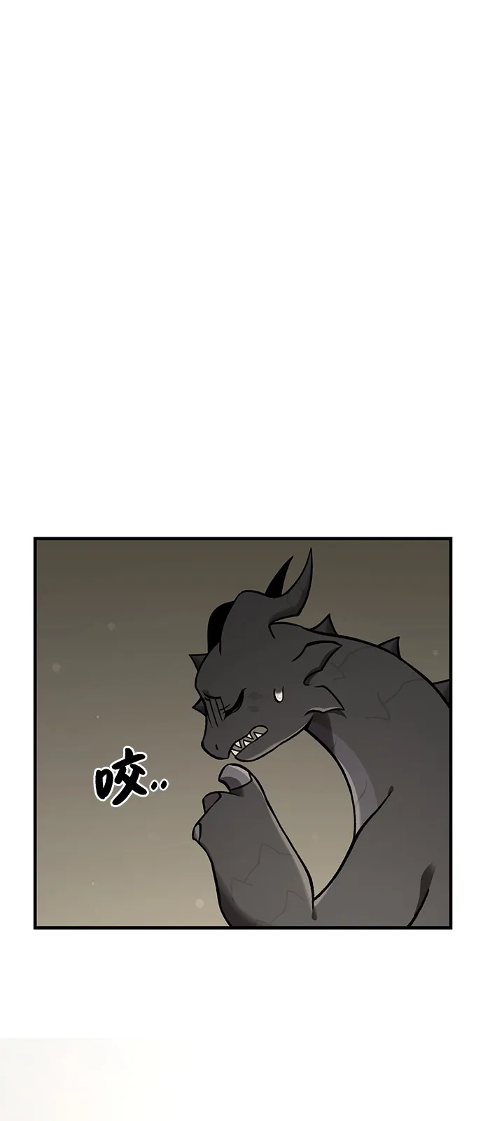 [第101话]黑龙的代理人-我独自在高塔种田-Lim Hyeong,Lee Ha-kyung/sdcknight（第2张）