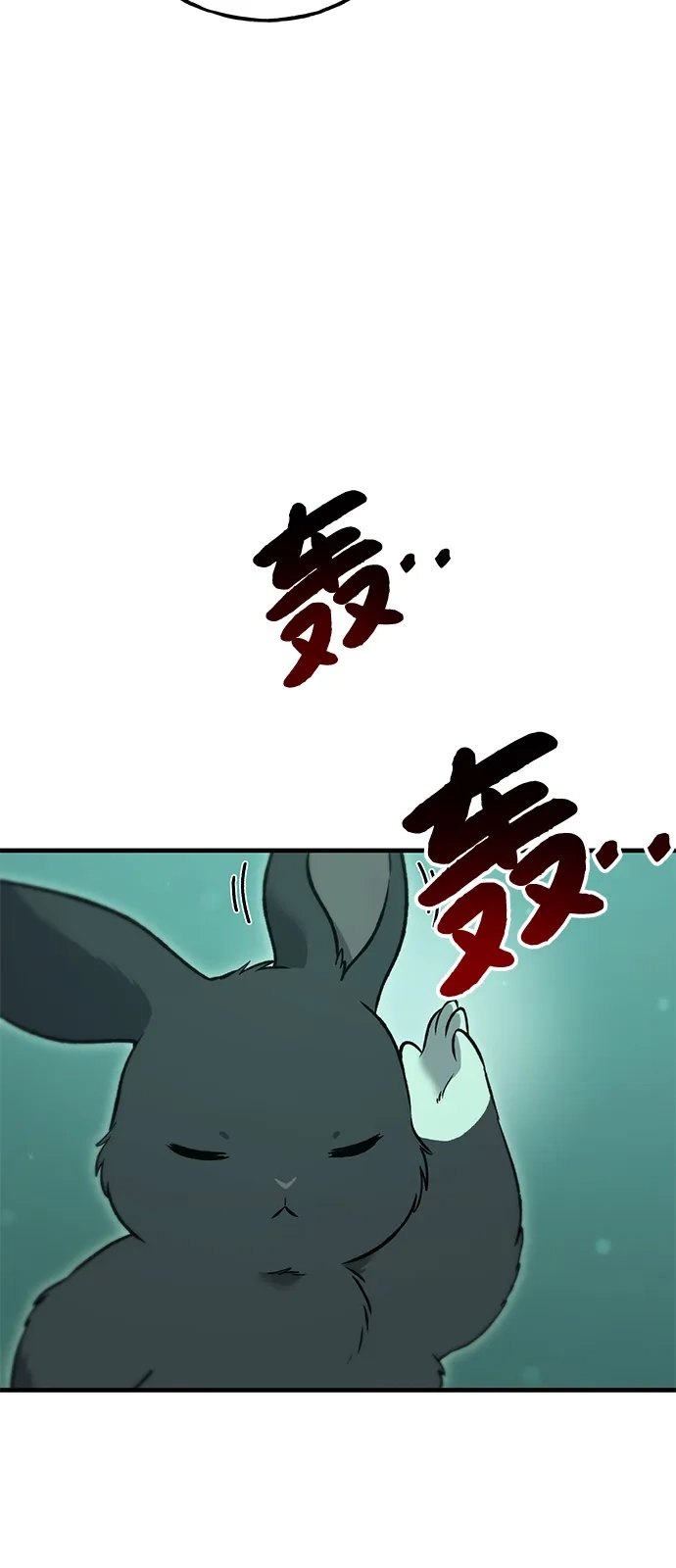 [第103话]得到了巨大冰箱!-我独自在高塔种田-Lim Hyeong,Lee Ha-kyung/sdcknight（第15张）