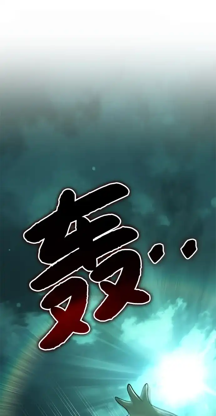 [第103话]得到了巨大冰箱!-我独自在高塔种田-Lim Hyeong,Lee Ha-kyung/sdcknight（第20张）