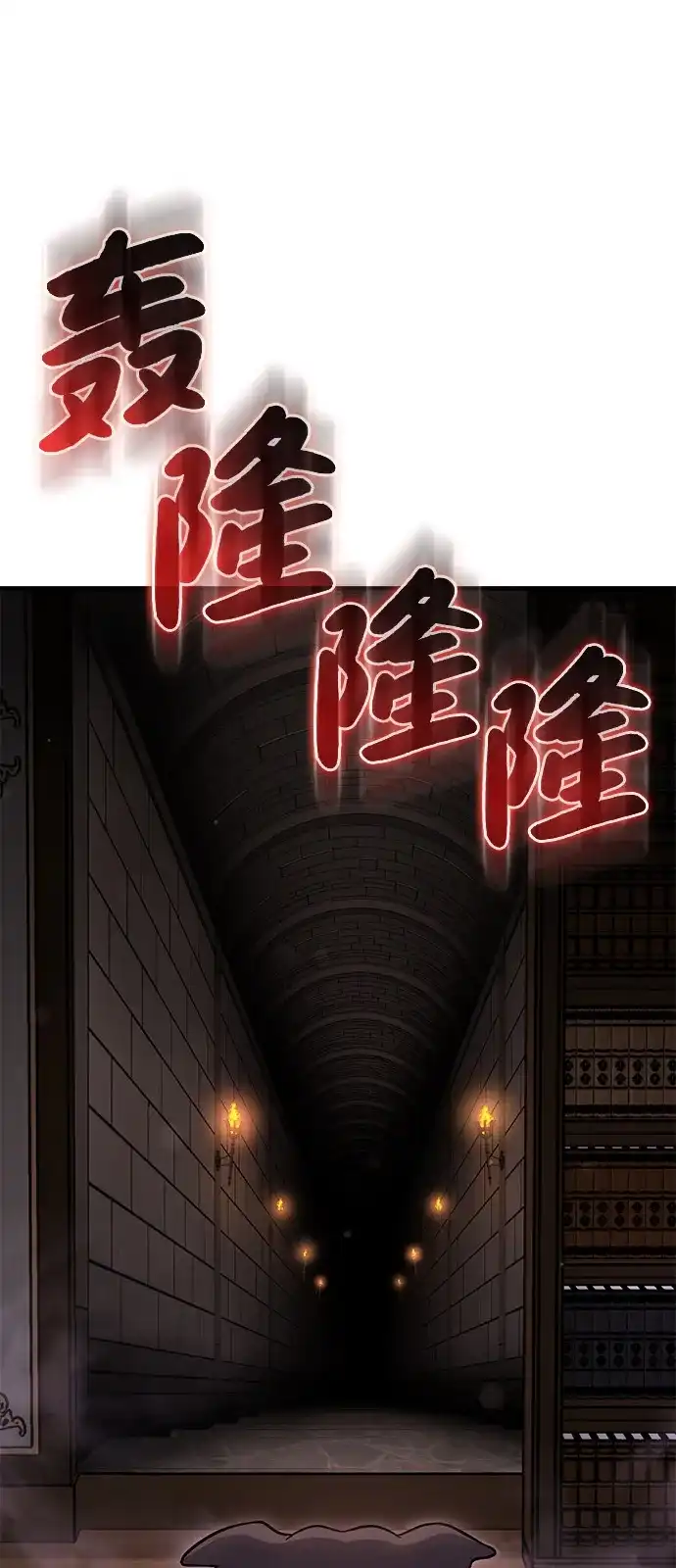 [第105话]采摘10万遍?!-我独自在高塔种田-Lim Hyeong,Lee Ha-kyung/sdcknight（第35张）