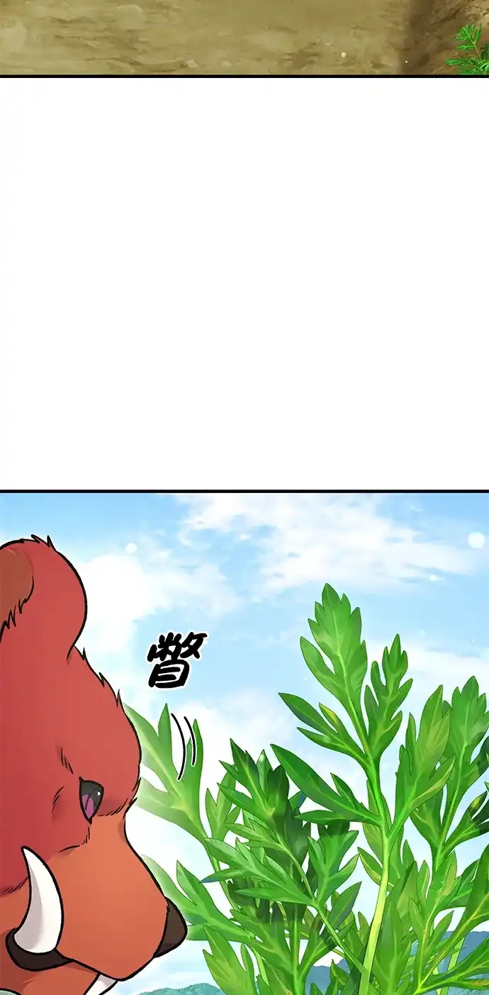 [第106话]巨大的胡萝卜祭坛-我独自在高塔种田-Lim Hyeong,Lee Ha-kyung/sdcknight（第22张）