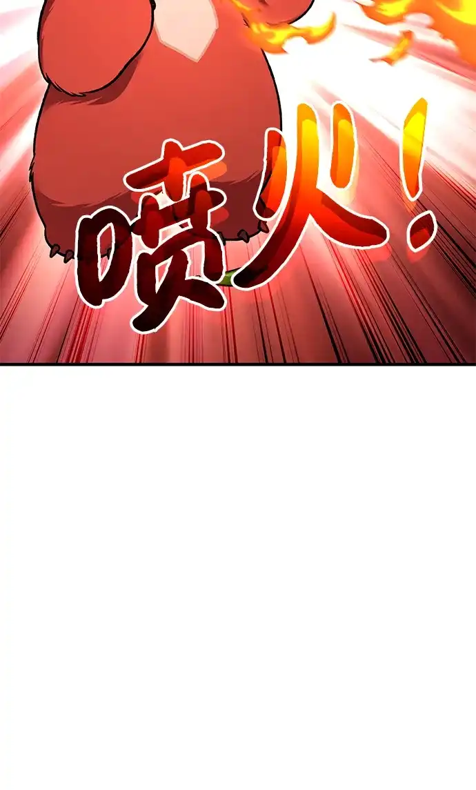 [第107话]没有证据-我独自在高塔种田-Lim Hyeong,Lee Ha-kyung/sdcknight（第13张）