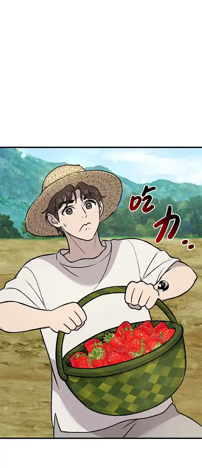 [第107话]没有证据-我独自在高塔种田-Lim Hyeong,Lee Ha-kyung/sdcknight（第17张）