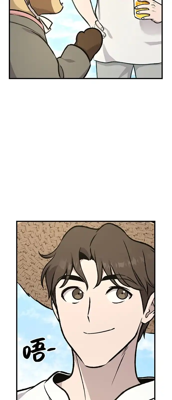 [第109话]糕条和蜂蜜是绝配~!-我独自在高塔种田-Lim Hyeong,Lee Ha-kyung/sdcknight（第30张）
