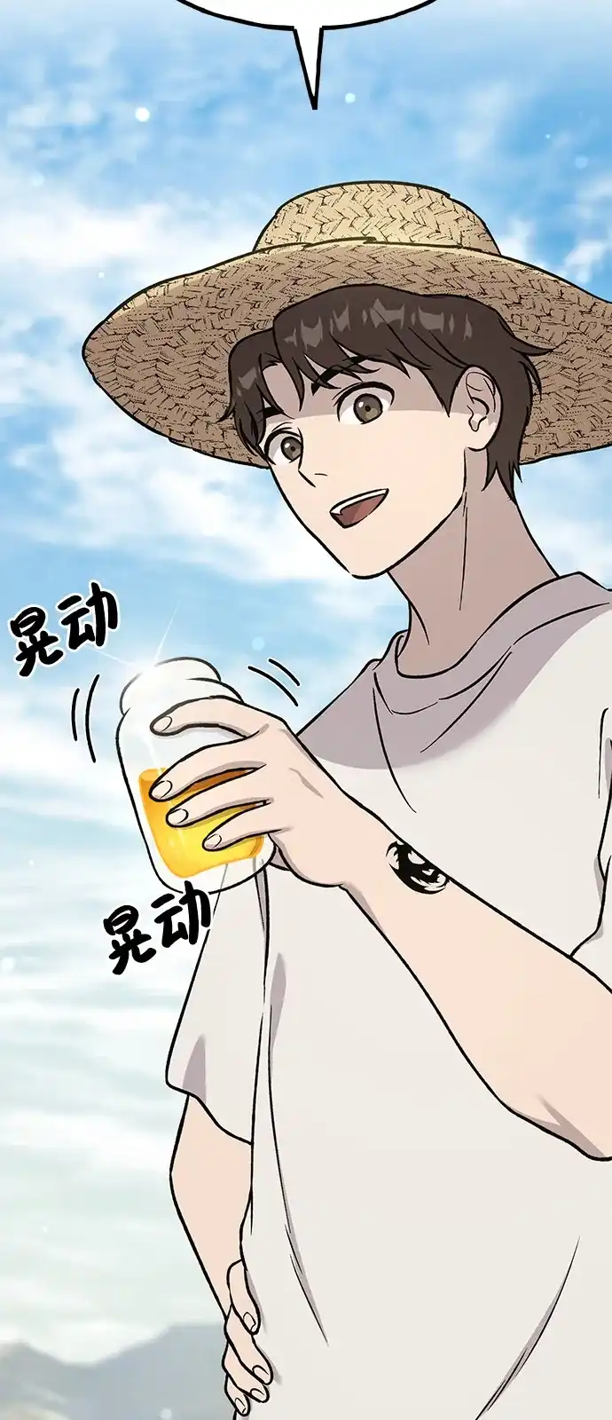 [第109话]糕条和蜂蜜是绝配~!-我独自在高塔种田-Lim Hyeong,Lee Ha-kyung/sdcknight（第37张）