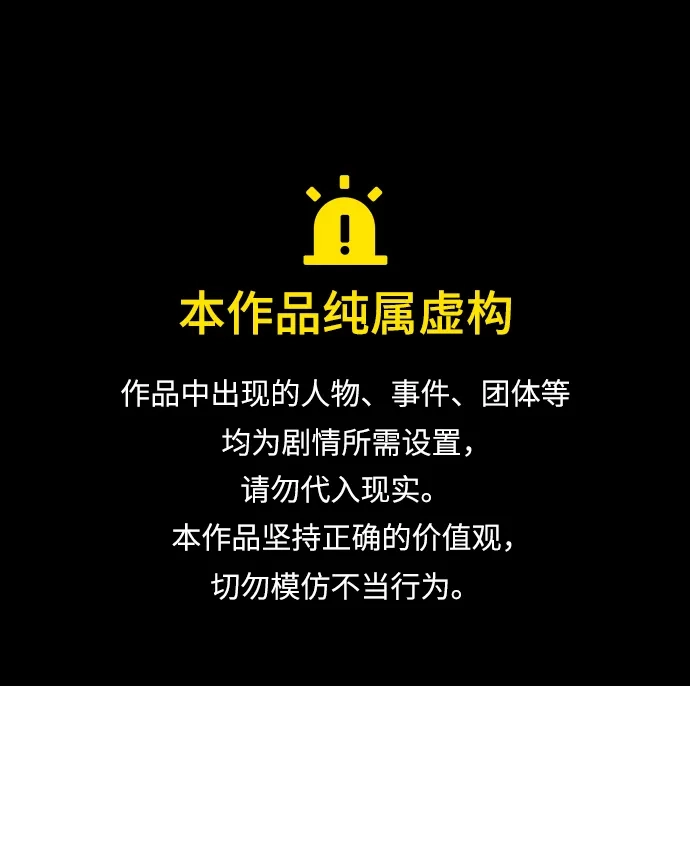 [第112话]敏捷秘药-我独自在高塔种田-Lim Hyeong,Lee Ha-kyung/sdcknight（第1张）