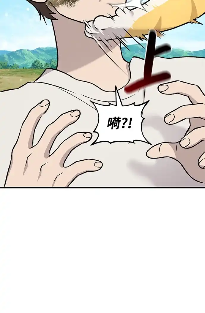 [第112话]敏捷秘药-我独自在高塔种田-Lim Hyeong,Lee Ha-kyung/sdcknight（第30张）